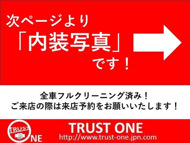 パッソ Ｘ　ユルリ　特別仕様車・ユーザー下取禁煙車・記録簿３枚・スマートキー・純正ナビ・フルセグＴＶ・ＤＶＤ再生・ブルートゥース・ＥＴＣ・ナノイードライブシャワー・センターアームレスト付ベンチシート・電動格納ドアミラー（31枚目）