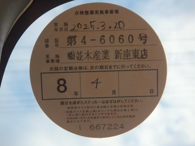 ＮＶ３５０キャラバンバン ロングＶＸ　法人ユーザー買取車・記録簿９枚・６人乗・後席左右分割可倒式・衝突軽減ブレーキ・同色バンパー・ＬＥＤヘッドライト・電動ドアミラー・ドラレコ・純正ナビＴＶ・バックカメラ・ＥＴＣ・キーレス・５ドア後席両側窓（6枚目）