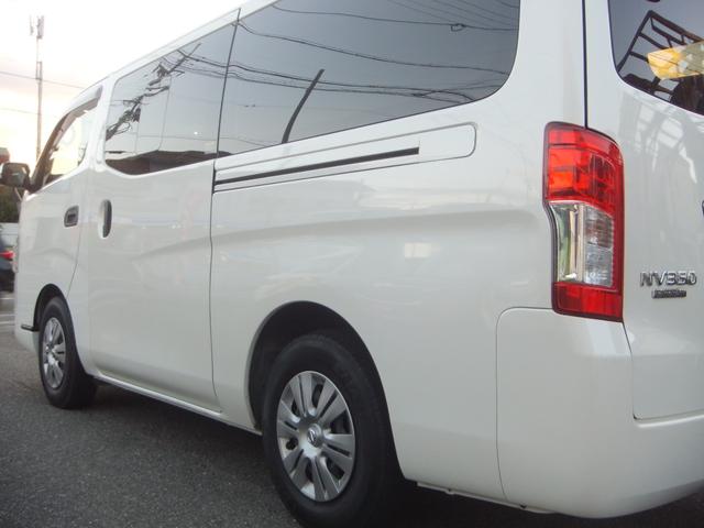 ＮＶ３５０キャラバンバン ロングＶＸ　法人ユーザー買取車・記録簿９枚・６人乗・後席左右分割可倒式・衝突軽減ブレーキ・同色バンパー・ＬＥＤヘッドライト・電動ドアミラー・ドラレコ・純正ナビＴＶ・バックカメラ・ＥＴＣ・キーレス・５ドア後席両側窓（31枚目）