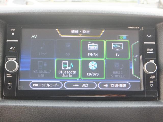 ＮＶ３５０キャラバンバン ロングＶＸ　法人ユーザー買取車・記録簿９枚・６人乗・後席左右分割可倒式・衝突軽減ブレーキ・同色バンパー・ＬＥＤヘッドライト・電動ドアミラー・ドラレコ・純正ナビＴＶ・バックカメラ・ＥＴＣ・キーレス・５ドア後席両側窓（37枚目）