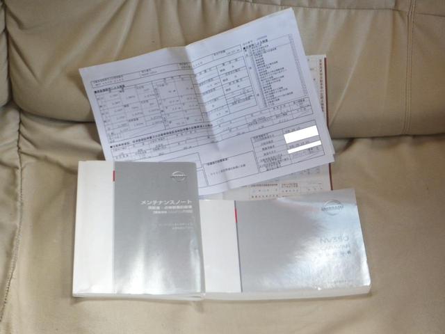 NV350キャラバンバン ロングDX 後期型・禁煙車・法人ユーザー買取車・記録簿4枚・2024年製タイヤ4本・衝突軽減ブレーキ・メモリナビ・ブルートゥース・バックカメラ・ドラレコ・ETC・キーレスキー・6人乗り・5ドア・両側スライド窓(3枚目)