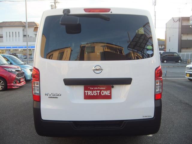 NV350キャラバンバン ロングDX 後期型・禁煙車・法人ユーザー買取車・記録簿4枚・2024年製タイヤ4本・衝突軽減ブレーキ・メモリナビ・ブルートゥース・バックカメラ・ドラレコ・ETC・キーレスキー・6人乗り・5ドア・両側スライド窓(15枚目)