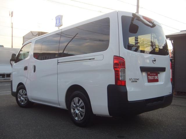 NV350キャラバンバン ロングDX 後期型・禁煙車・法人ユーザー買取車・記録簿4枚・2024年製タイヤ4本・衝突軽減ブレーキ・メモリナビ・ブルートゥース・バックカメラ・ドラレコ・ETC・キーレスキー・6人乗り・5ドア・両側スライド窓(20枚目)