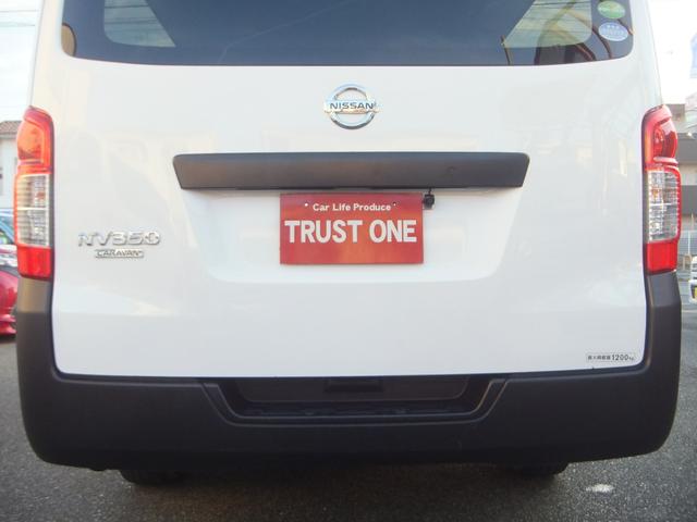 NV350キャラバンバン ロングDX 後期型・禁煙車・法人ユーザー買取車・記録簿4枚・2024年製タイヤ4本・衝突軽減ブレーキ・メモリナビ・ブルートゥース・バックカメラ・ドラレコ・ETC・キーレスキー・6人乗り・5ドア・両側スライド窓(22枚目)