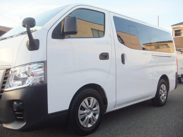 NV350キャラバンバン ロングDX 後期型・禁煙車・法人ユーザー買取車・記録簿4枚・2024年製タイヤ4本・衝突軽減ブレーキ・メモリナビ・ブルートゥース・バックカメラ・ドラレコ・ETC・キーレスキー・6人乗り・5ドア・両側スライド窓(25枚目)