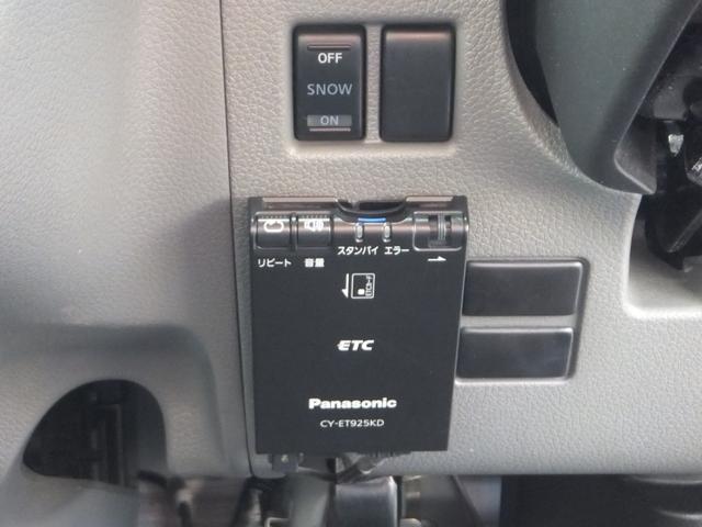 NV350キャラバンバン ロングDX 後期型・禁煙車・法人ユーザー買取車・記録簿4枚・2024年製タイヤ4本・衝突軽減ブレーキ・メモリナビ・ブルートゥース・バックカメラ・ドラレコ・ETC・キーレスキー・6人乗り・5ドア・両側スライド窓(34枚目)