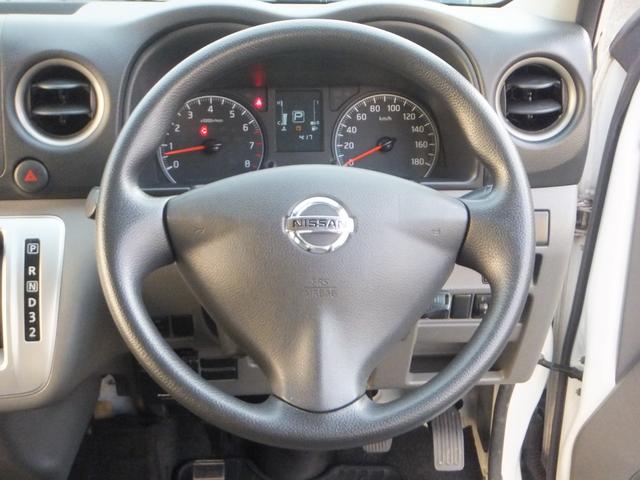 NV350キャラバンバン ロングDX 後期型・禁煙車・法人ユーザー買取車・記録簿4枚・2024年製タイヤ4本・衝突軽減ブレーキ・メモリナビ・ブルートゥース・バックカメラ・ドラレコ・ETC・キーレスキー・6人乗り・5ドア・両側スライド窓(35枚目)