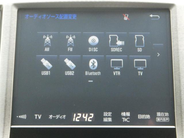 クラウン ロイヤルサルーン　後期型・黒内装・記録簿１１枚・純正ＳＤナビ・フルセグＴＶ・ブルートゥース・バックカメラ・ＥＴＣ・電動シート・ロック連動開閉ドアミラー・ＬＥＤヘッドライト・ＬＥＤフォグランプ・純正１６インチアルミ（34枚目）