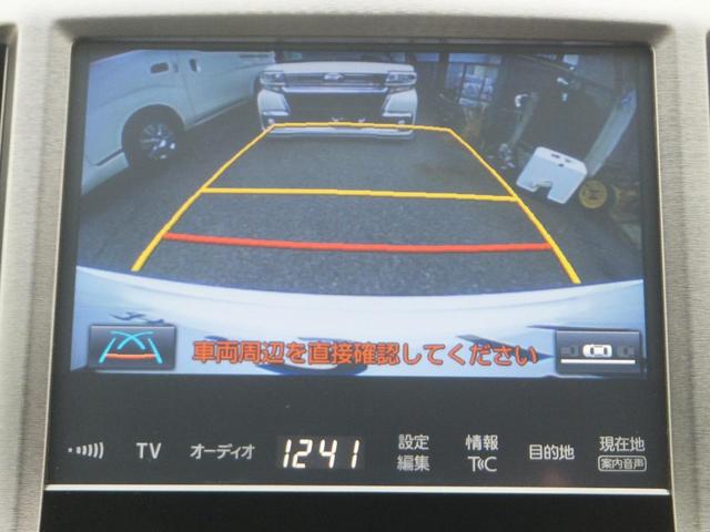 クラウン ロイヤルサルーン　後期型・黒内装・記録簿１１枚・純正ＳＤナビ・フルセグＴＶ・ブルートゥース・バックカメラ・ＥＴＣ・電動シート・ロック連動開閉ドアミラー・ＬＥＤヘッドライト・ＬＥＤフォグランプ・純正１６インチアルミ（35枚目）