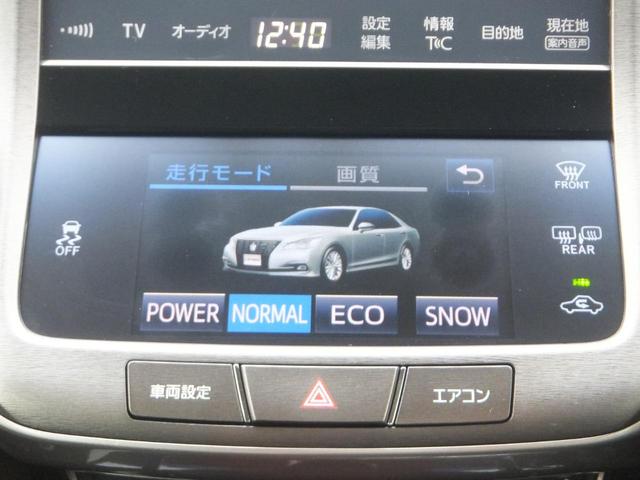 クラウン ロイヤルサルーン　後期型・黒内装・記録簿１１枚・純正ＳＤナビ・フルセグＴＶ・ブルートゥース・バックカメラ・ＥＴＣ・電動シート・ロック連動開閉ドアミラー・ＬＥＤヘッドライト・ＬＥＤフォグランプ・純正１６インチアルミ（36枚目）