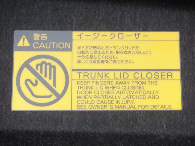 クラウン ロイヤルサルーン　後期型・黒内装・記録簿１１枚・純正ＳＤナビ・フルセグＴＶ・ブルートゥース・バックカメラ・ＥＴＣ・電動シート・ロック連動開閉ドアミラー・ＬＥＤヘッドライト・ＬＥＤフォグランプ・純正１６インチアルミ（44枚目）