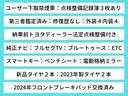 パッソ Ｘ　ユルリ　特別仕様車・ユーザー下取禁煙車・記録簿３枚・スマートキー・純正ナビ・フルセグＴＶ・ＤＶＤ再生・ブルートゥース・ＥＴＣ・ナノイードライブシャワー・センターアームレスト付ベンチシート・電動格納ドアミラー（2枚目）