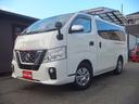 ロングＶＸ　法人ユーザー買取車・記録簿９枚・６人乗・後席左右分割可倒式・衝突軽減ブレーキ・同色バンパー・ＬＥＤヘッドライト・電動ドアミラー・ドラレコ・純正ナビＴＶ・バックカメラ・ＥＴＣ・キーレス・５ドア後席両側窓（23枚目）