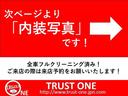ロングＶＸ　法人ユーザー買取車・記録簿９枚・６人乗・後席左右分割可倒式・衝突軽減ブレーキ・同色バンパー・ＬＥＤヘッドライト・電動ドアミラー・ドラレコ・純正ナビＴＶ・バックカメラ・ＥＴＣ・キーレス・５ドア後席両側窓（33枚目）