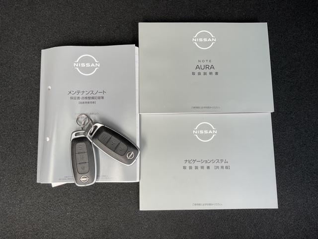 オーラ G プロパイロット&NissanConnectナビ&フルセグ&アラウンドビューモニター&ドラレコ&ETC&BOSEサウンドシステム(44枚目)
