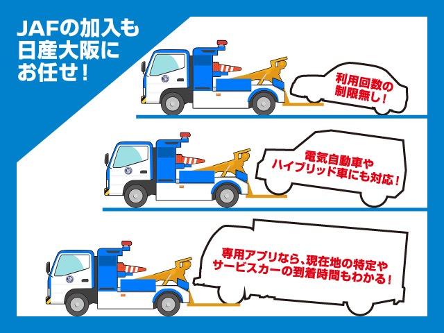 ノート オーテック　ＮｉｓｓａｎＣｏｎｎｅｃｔナビ＆フルセグ＆アラウンドビュービューモニター＆ＥＴＣ＆アダプティブＬＥＤヘッドライト（23枚目）