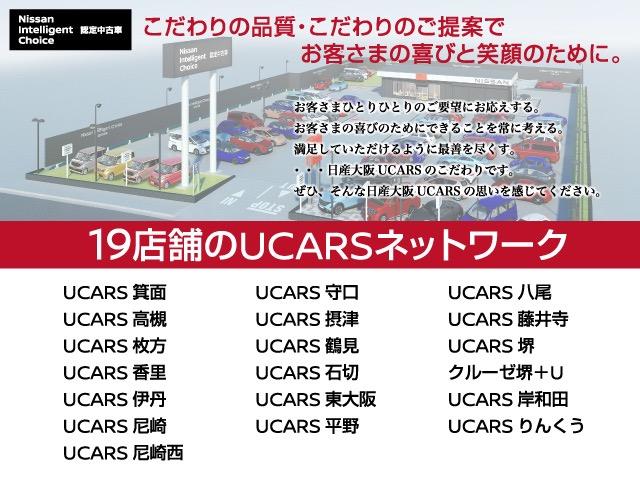 ノート オーテック　ＮｉｓｓａｎＣｏｎｎｅｃｔナビ＆フルセグ＆アラウンドビュービューモニター＆ＥＴＣ＆アダプティブＬＥＤヘッドライト（26枚目）