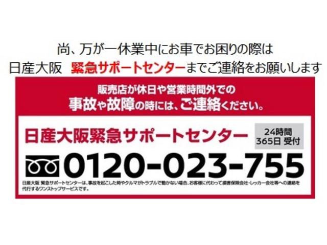 ノート オーテック　ＮｉｓｓａｎＣｏｎｎｅｃｔナビ＆フルセグ＆アラウンドビュービューモニター＆ＥＴＣ＆アダプティブＬＥＤヘッドライト（37枚目）
