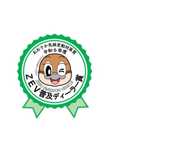 オーラ Ｇ　ＦＯＵＲ　レザーエディション　プロパイロット＆ＮｉｓｓａｎＣｏｎｎｅｃｔナビ＆アラウンドビューモニター＆前後ドラレコ＆ＥＴＣ＆ＢＯＳＥサウンドシステム（24枚目）