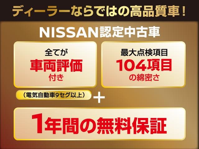 Ｎ－ＢＯＸカスタム Ｇ・ＥＸホンダセンシング　メモリーナビ（ＶＸＭー１８５ＶＦｉ）＆フルセグ＆バックモニター＆ＥＴＣ＆ドラレコ＆左側オートスライドドドア（30枚目）