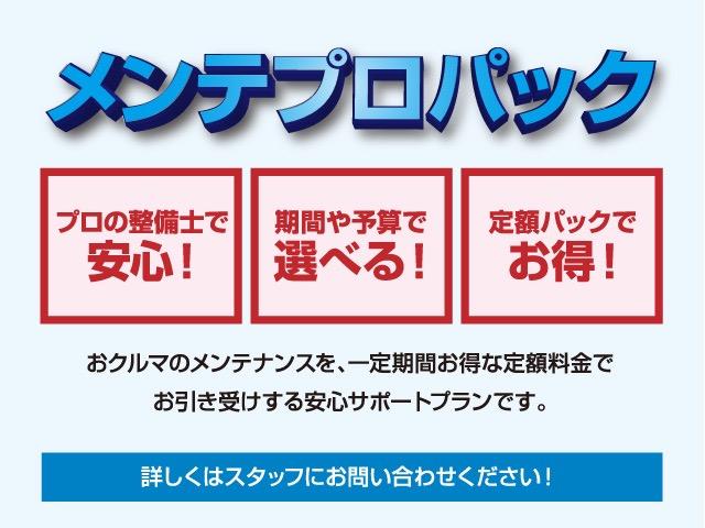 マーチ S メモリーナビ(MJ320D-W)&フルセグ&ETC&ワンオーナー(33枚目)