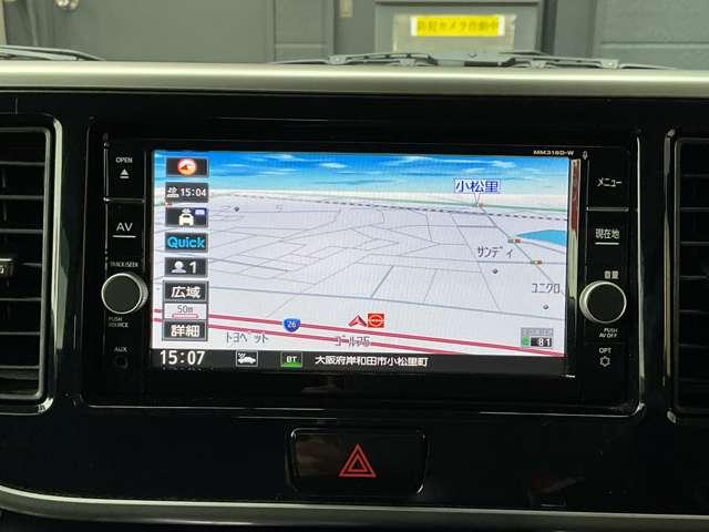 デイズルークス ハイウェイスター Xターボ メモリーナビ(MM318D-W)&フルセグ&アラウンドビューモニター&ETC&ドラレコ&助手席側オートスライドア&踏み間違い衝突防止アシスト&エマージェンシーブレーキ&LDW(4枚目)