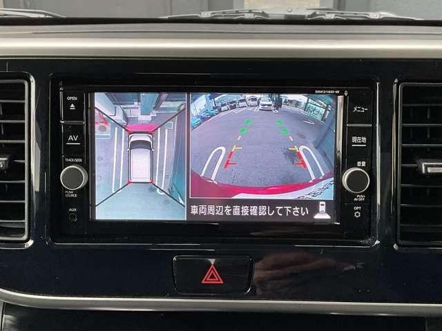 デイズルークス ハイウェイスター Xターボ メモリーナビ(MM318D-W)&フルセグ&アラウンドビューモニター&ETC&ドラレコ&助手席側オートスライドア&踏み間違い衝突防止アシスト&エマージェンシーブレーキ&LDW(6枚目)