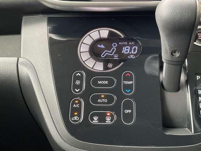 デイズルークス ハイウェイスター Xターボ メモリーナビ(MM318D-W)&フルセグ&アラウンドビューモニター&ETC&ドラレコ&助手席側オートスライドア&踏み間違い衝突防止アシスト&エマージェンシーブレーキ&LDW(8枚目)