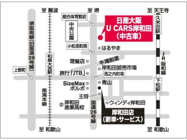 20Xi レザーエディション Vセレクション NissanConnectナビゲーション(22枚目)