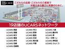 Ｇ　ＦＯＵＲ　レザーエディション　プロパイロット＆ＮｉｓｓａｎＣｏｎｎｅｃｔナビ＆アラウンドビューモニター＆前後ドラレコ＆ＥＴＣ＆ＢＯＳＥサウンドシステム（26枚目）