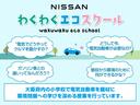 Ｇ・ＥＸホンダセンシング　メモリーナビ（ＶＸＭー１８５ＶＦｉ）＆フルセグ＆バックモニター＆ＥＴＣ＆ドラレコ＆左側オートスライドドドア（27枚目）