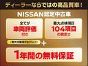 Ｇ・ＥＸホンダセンシング　メモリーナビ（ＶＸＭー１８５ＶＦｉ）＆フルセグ＆バックモニター＆ＥＴＣ＆ドラレコ＆左側オートスライドドドア（30枚目）