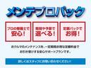 Ｇ・ＥＸホンダセンシング　メモリーナビ（ＶＸＭー１８５ＶＦｉ）＆フルセグ＆バックモニター＆ＥＴＣ＆ドラレコ＆左側オートスライドドドア（33枚目）