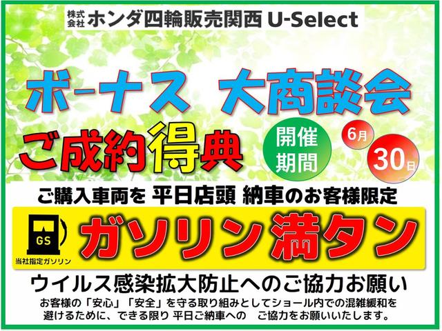 カスタムRS トップエディションSAII ナビ リアカメラ 両側電動スライドドア ドラレコ LEDライト オートライト 無料1年保証付き アルミホイール CTBA VSA オートエアコン(30枚目)