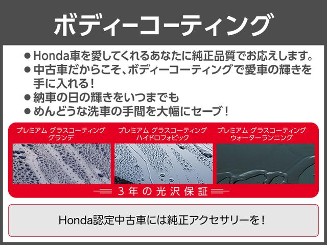 Ｇ・ホンダセンシング　ワンオーナーメモリーナビＥＴＣフルセグリアカメラドライブレコーダー(38枚目)