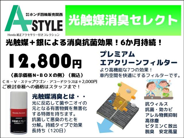 １３Ｇ・Ｆパッケージ　ワンオーナー　スマートキー　ＣＤデッキ　イモビライザー　横滑り防止装置　アイドリングストップ　盗難防止装置　シートハイトアジャスター　運転席助手席ＳＲＳエアバック　ＡＢＳ(43枚目)