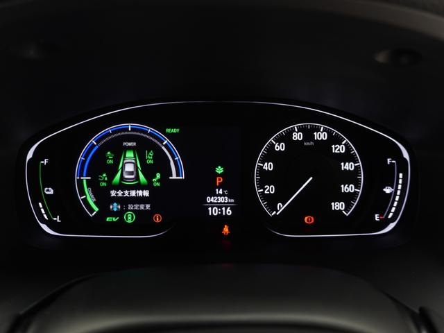 インサイト EX ワンオーナー 8インチナビ バックカメラ ドラレコ ETC2.0 アダプティブクルーズコントロール シートヒーター Bluetooth USB入力端子 LEDヘッドライト 衝突被害軽減ブレーキ 禁煙車(57枚目)