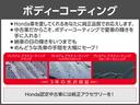 Ｇ・ホンダセンシング　ワンオーナーメモリーナビＥＴＣフルセグリアカメラアルミイモビＬＥＤヘッドライトスマートキー（37枚目）