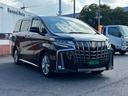 ２．５Ｓ　タイプゴールド　禁煙車　ＪＢＬプレミアムサウンドシステム　パワーバックドア　サンルーフ　デジタルインナーミラー　メーカー後席モニター　全方位カメラ　ディスプレイオーディオ　ＡｐｐｌｅＣａｒＰｌａｙ　ＥＴＣ２．０（43枚目）