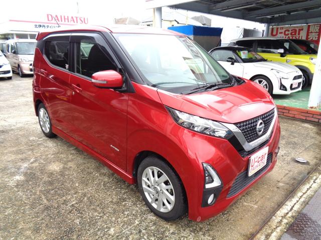 デイズ ハイウェイスター　Ｘ　ワンオーナー車・取扱説明書・保証書・スペアキー有・エマージェンシーブレーキ・車線逸脱警報・横滑り防止装置・Ｐスタート・インテリジェントキー・純正ナビ・アラウンドビューモニター・ドラレコ・ＥＴＣ（8枚目）