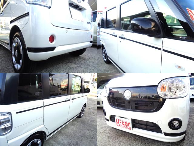 ムーヴキャンバス Ｘブラックアクセントリミテッド　ＳＡＩＩＩ　１オーナー・ユーザー買取・スマアシＩＩＩ・両側パワースライドドア・Ｐスタート・スマートキー・純正ナビ／ＴＶ・ＥＴＣ・取扱説明書・保証書・記録簿・スペアキー有（33枚目）