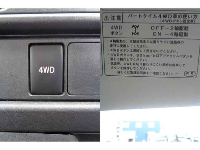 ハイゼットカーゴ スペシャル　ハイルーフ・タイミングチェーン式エンジン・パートタイム４ＷＤ・４ＡＴ・ＡＢＳ・アイドリングストップ・Ｗエアバッグ・パワーウィンドウ・取扱説明書・保証書・スペアキー有・事業用登録可（16枚目）