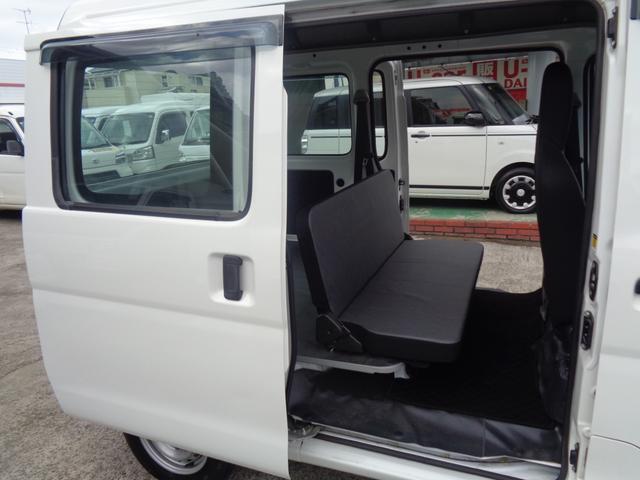 ハイゼットカーゴ スペシャル　ハイルーフ・タイミングチェーン式エンジン・パートタイム４ＷＤ・４ＡＴ・ＡＢＳ・アイドリングストップ・Ｗエアバッグ・パワーウィンドウ・取扱説明書・保証書・スペアキー有・事業用登録可（21枚目）