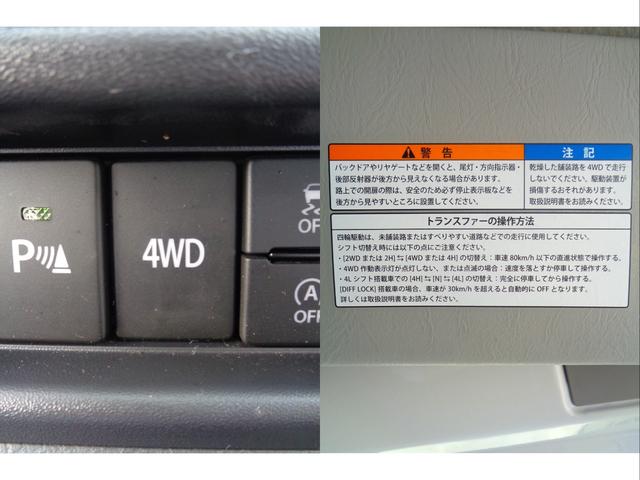 キャリイトラック KX 電動上下パネル幌(タケダボディー製)・パートタイム4WD・4AT・デュアルセンサーブレーキサポート・社外ナビTV・デジタルインナーミラー(バックカメラ付)・ドラレコ・ETC・オートLEDヘッドランプ(18枚目)