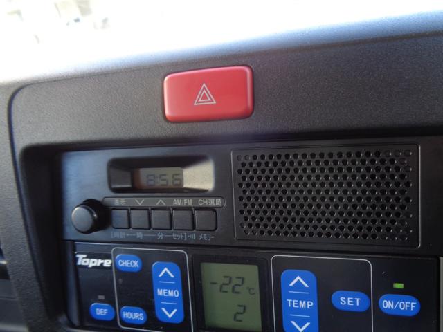 ハイゼットトラック 低温冷蔵冷凍車 東プレ製 -22℃設定・タイミングチェーン式エンジン・4AT・パートタイム4WD・ハイルーフ・ABS・Wエアバッグ・キーレス・パワーウィンドウ・樹脂製スノコ・事業用登録可(23枚目)