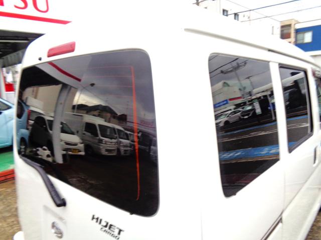 ハイゼットカーゴ スペシャル ハイルーフ・4AT・ABS・アイドリングストップ・Wエアバッグ・集中ドアロック・オートヘッドライト・純正ラバーマット+サイドバイザー・スペアキー有・事業用登録可(26枚目)