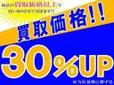 冷蔵冷凍車　－７℃設定　デンソー冷蔵冷凍車　４枚リーフスプリング　スノコ　パワステ　ＳＲＳエアバック　ＣＤオーディオ　スピーカー　ドアバイザー(4枚目)