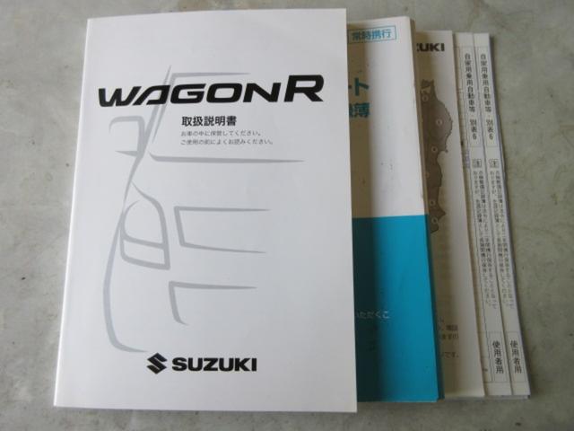 ワゴンＲ ＦＸ－Ｓリミテッド　純正エアロ　アルミホイール　スマートキー　車検令和６年９月まで　ＣＤ　ＡＢＳ（22枚目）