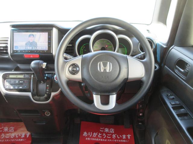 Ｎ－ＢＯＸ Ｇ　ＳＳパッケージ　検査８年１０月　純正ナビ・テレビ（フルセグ）・バックモニター　フル装備　スマートキー　純正アルミ　ＡＢＳ　両側パワースライドドア（14枚目）