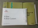 Ｇ　ＳＳパッケージ　検査８年１０月　純正ナビ・テレビ（フルセグ）・バックモニター　フル装備　スマートキー　純正アルミ　ＡＢＳ　両側パワースライドドア（25枚目）